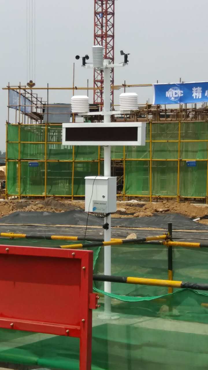 建筑工地用在线扬尘监测设备价格  工地PM2.5监测仪  在线空气监测仪