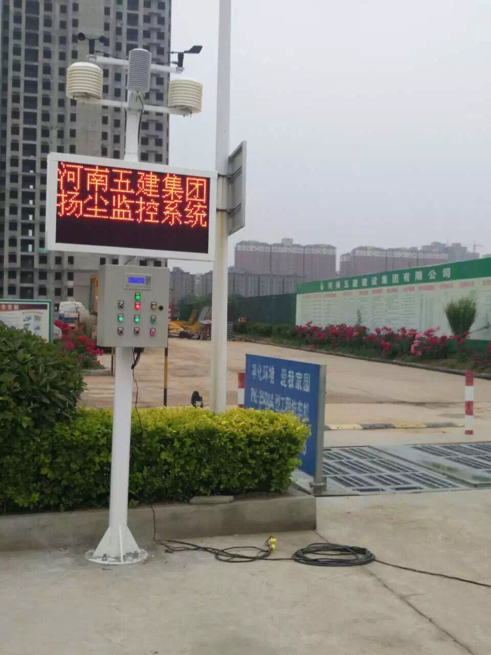 建筑工地用在线扬尘监测设备价格  工地PM2.5监测仪  在线空气监测仪