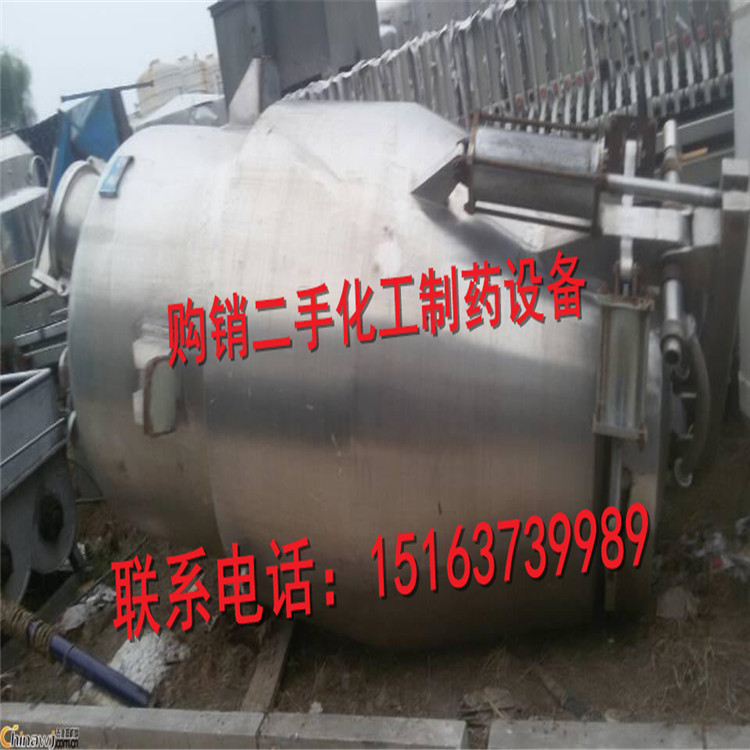 二手中草药提取罐价格  二手提取罐价格  二手6立方提取罐  二手药材提取罐