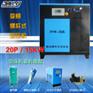 德鸿DHB-20A/15KW变频螺杆式空压机