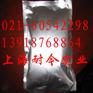 半纤维素酶 食品级 正品保证 量大从优