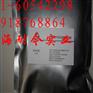 厂家直销 供应 热销 蔗糖素食品级 优质