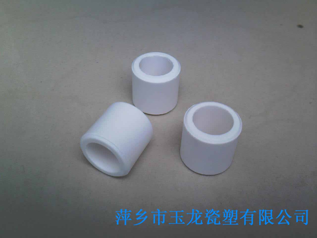 刚玉拉西环  功能陶瓷