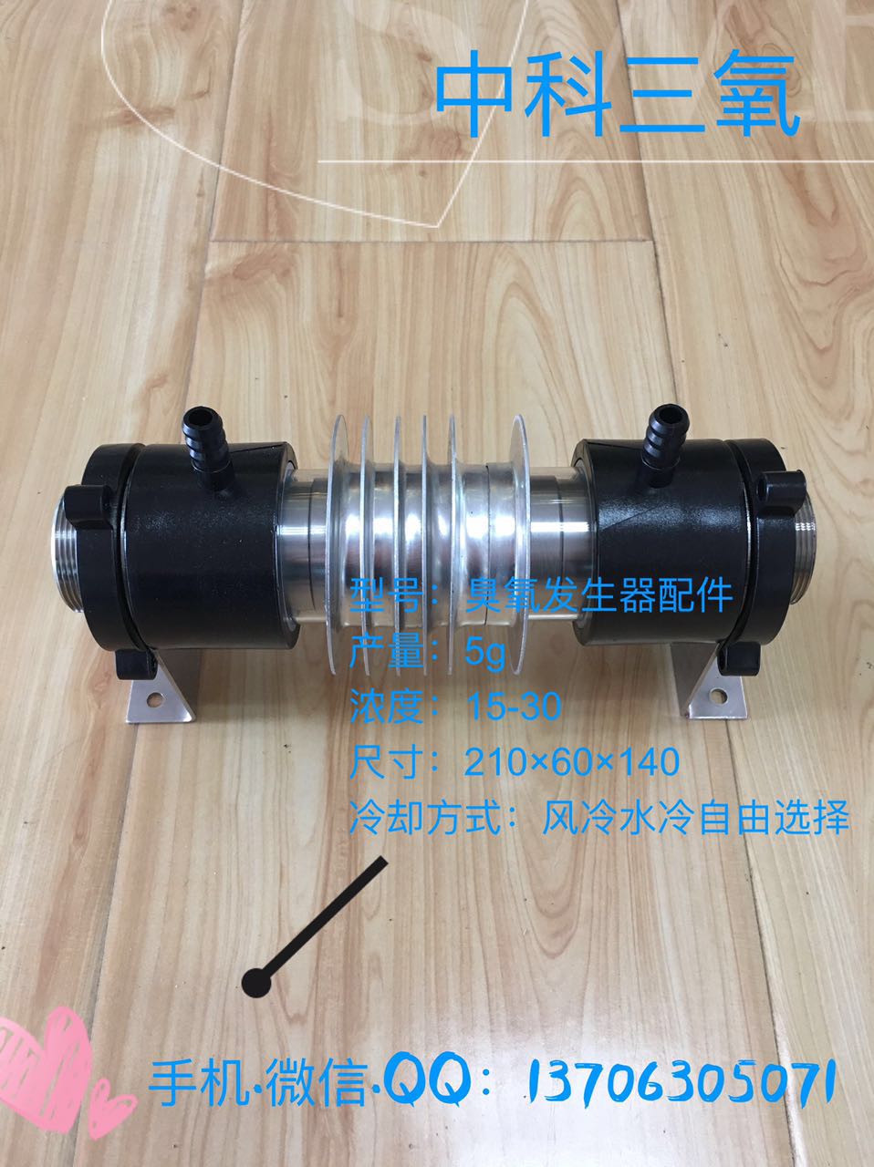 100立方米臭氧消毒需要多大的臭氧机  臭氧发生器