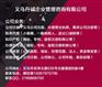 进出口经营权一般纳税人商标申请各公司变更