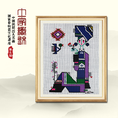 西兰卡普个性壁挂画 土家织锦工艺画  民族手工艺