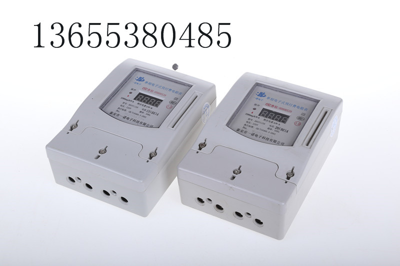 安徽合肥单相电表 安徽预付费电表 智能电表