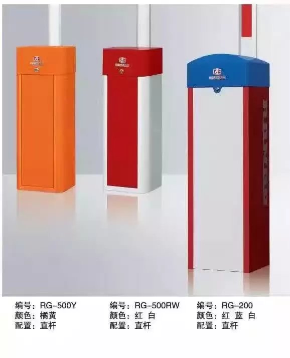 智能道闸&nbsp;&nbsp;车牌识别&nbsp;&nbsp;停车场收费系统