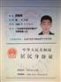 汕头染整加工   汕头广信染厂   广州