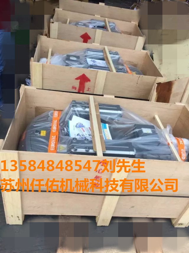 台湾KVE250L木工机械真空泵  EUROVAC泵