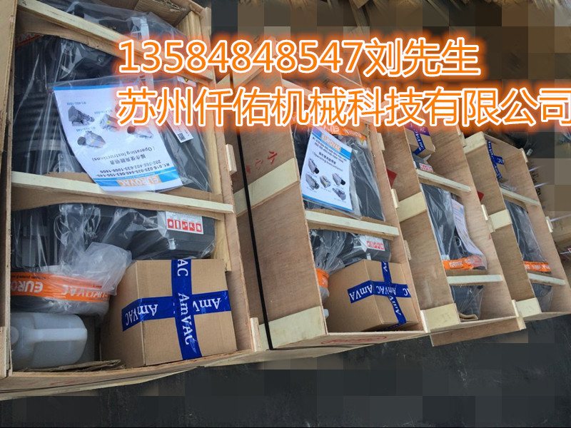 台湾R3.202吸塑机真空泵  EUROVAC泵