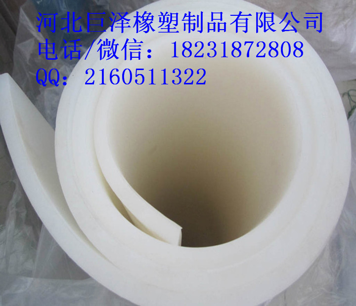 无毒无味硅橡胶板半透明硅胶皮哪里更专业？&nbsp;&nbsp;硅胶板