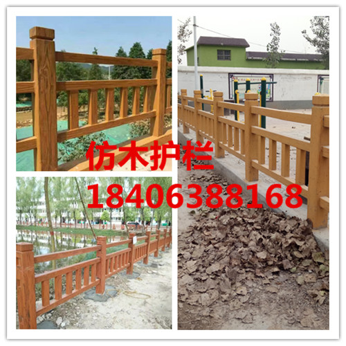 仿木栏杆价格/仿树桩护栏厂家/河堤护栏生产