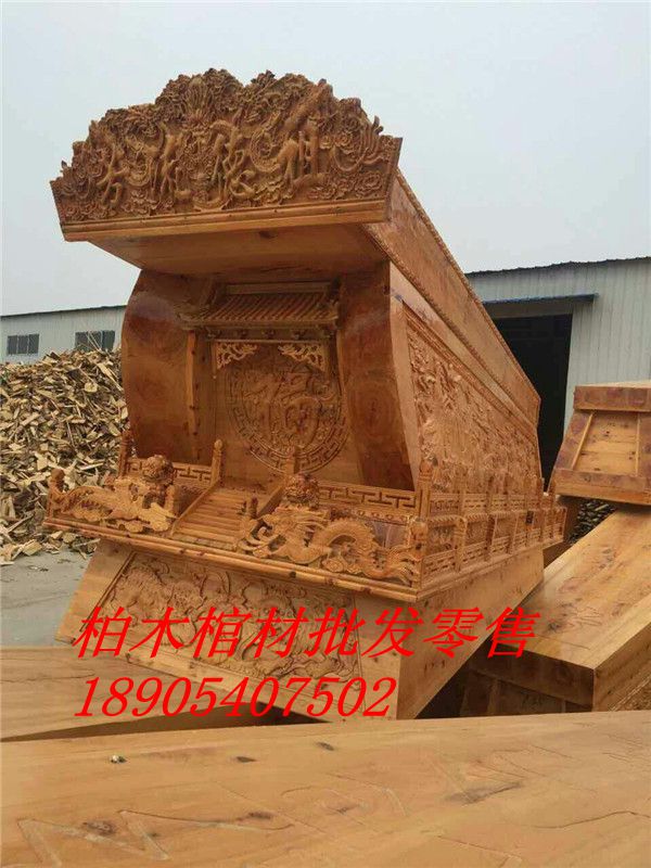 山东柏木棺材出售