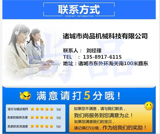 北京SP—100食品成型机专业厂家热线