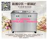 石家庄炒酸奶机厂维护（图）