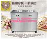 夏县炒酸奶机维护