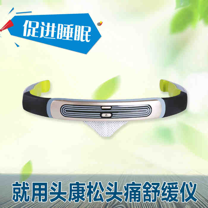 头康松头痛舒缓仪偏头痛穿戴设备