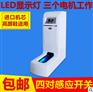 河源全自动鞋套机=自动鞋套机=鞋套机