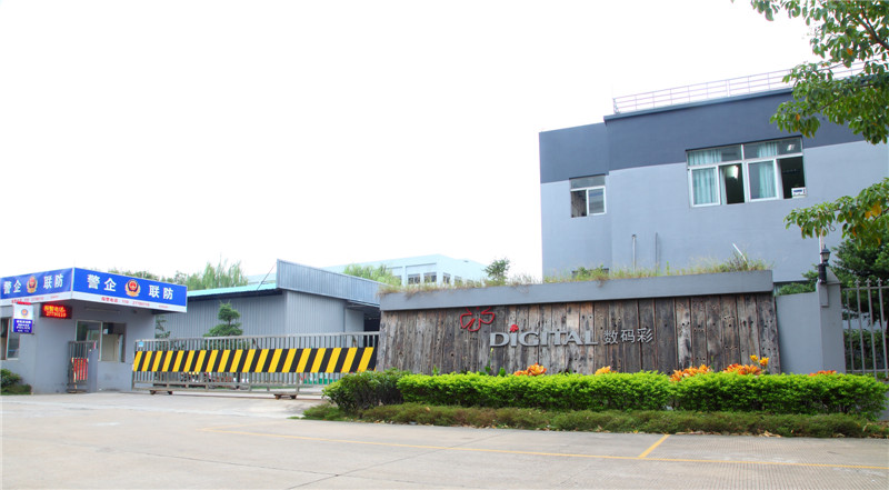 佛山市顺德区数码彩涂料