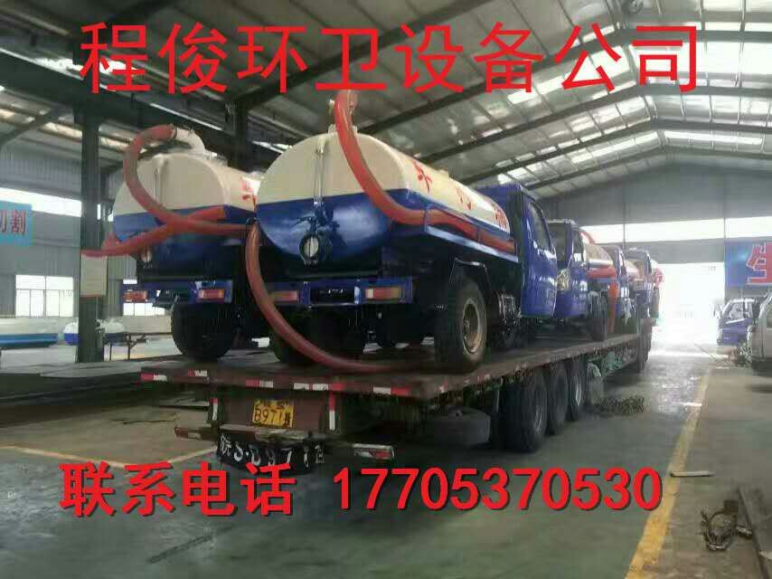 三轮吸粪车&nbsp;&nbsp;洒水车&nbsp;&nbsp;抑尘车