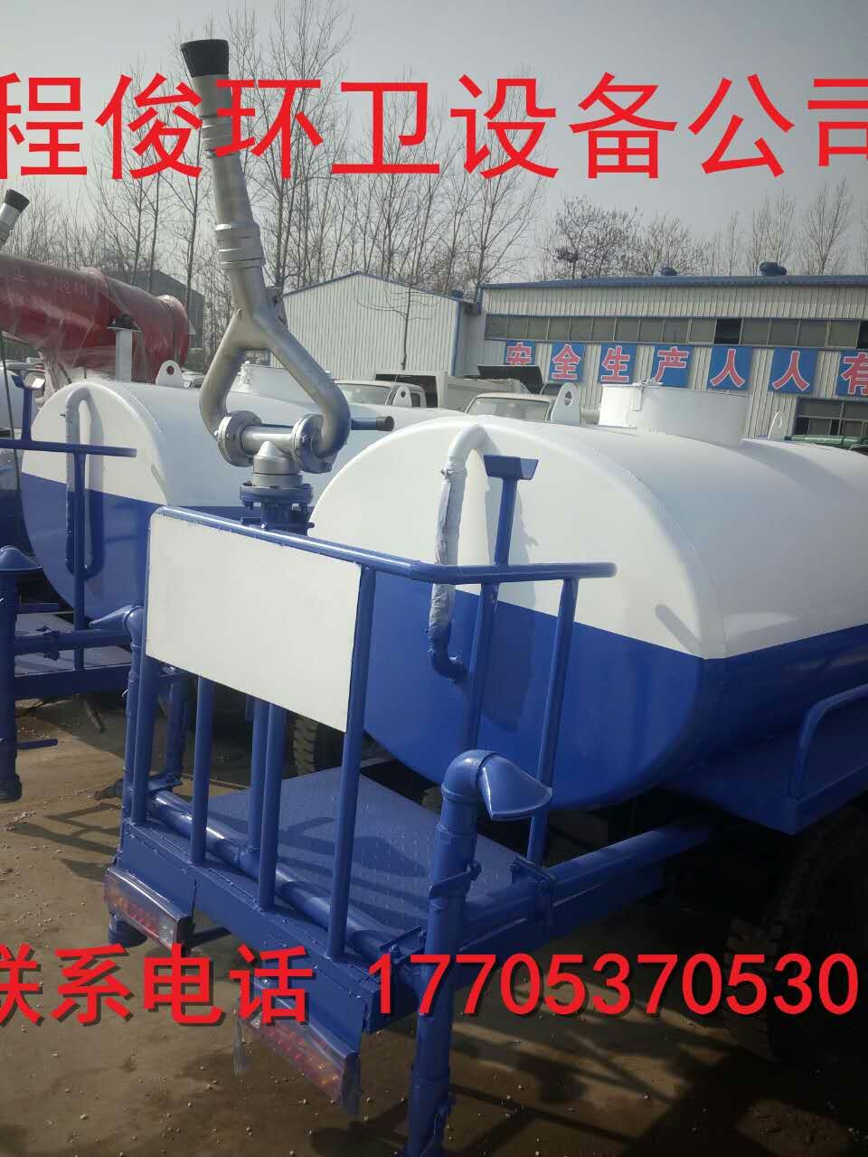 三轮吸粪车&nbsp;&nbsp;洒水车&nbsp;&nbsp;抑尘车