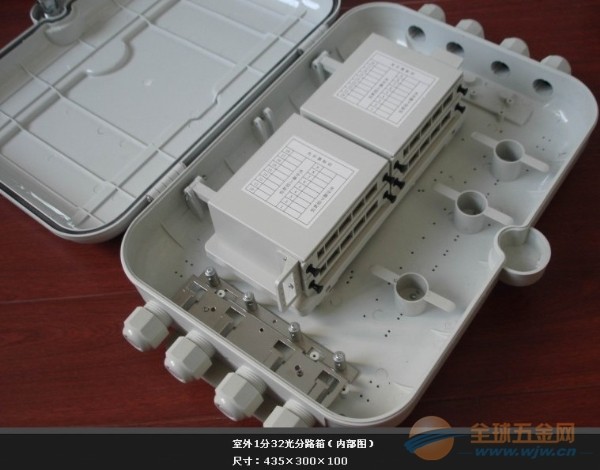 SMC1分64光分路器箱光缆分光箱 光纤分纤箱  楼道箱