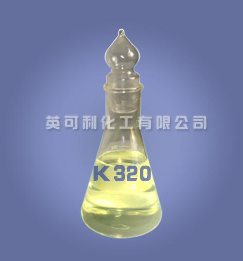 高温导热油  清洗剂  净化器