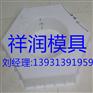 鉴别强韧耐用六角形护坡塑料模具的方法