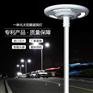 太阳能路灯户外防水庭院灯新农村景观灯