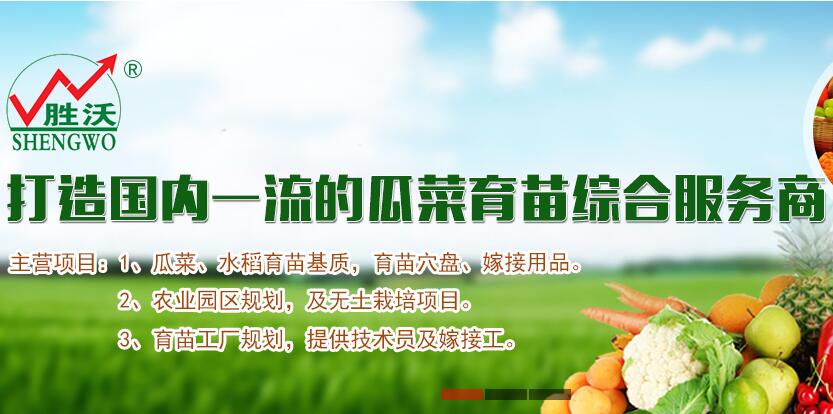 潍坊育苗土，潍坊育苗土销售，潍坊育苗土批发