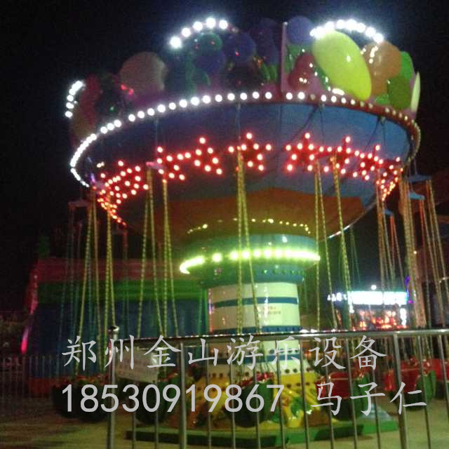 供应新款大型广场豪华西瓜飞椅游乐设备  新款游乐设备