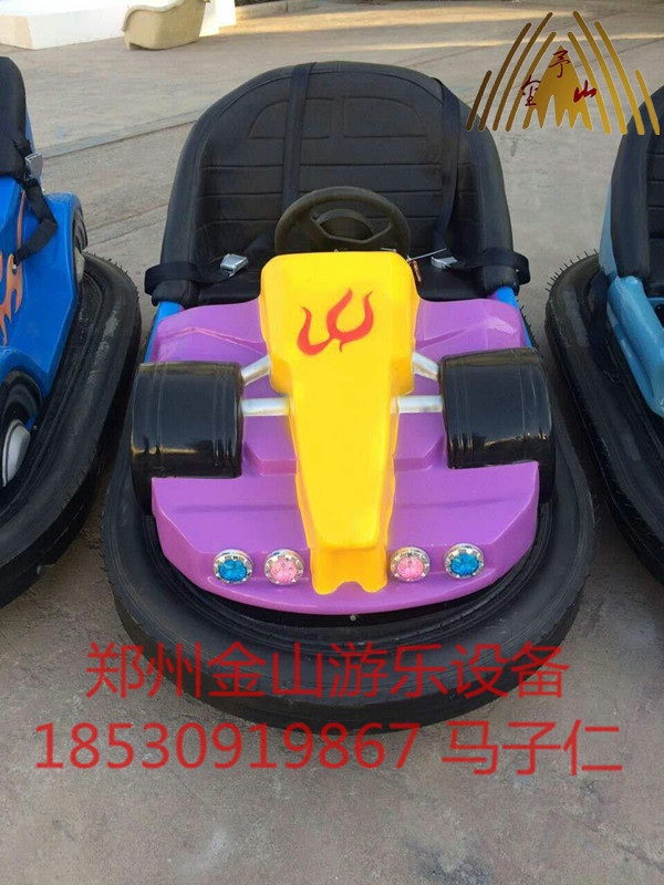 成人碰碰车/公园/广场/室内地网碰碰车