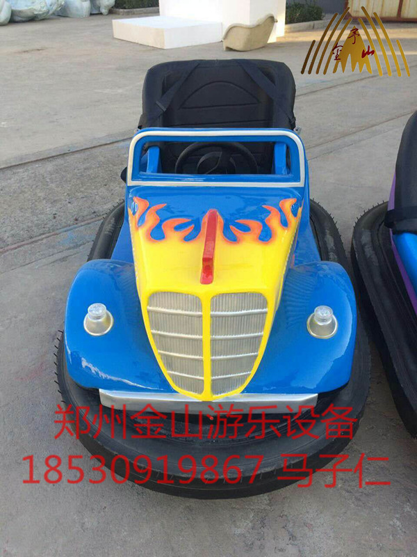 成人碰碰车/公园/广场/室内地网碰碰车