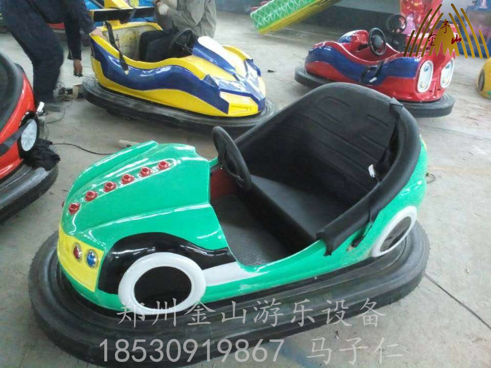 成人碰碰车/公园/广场/室内地网碰碰车