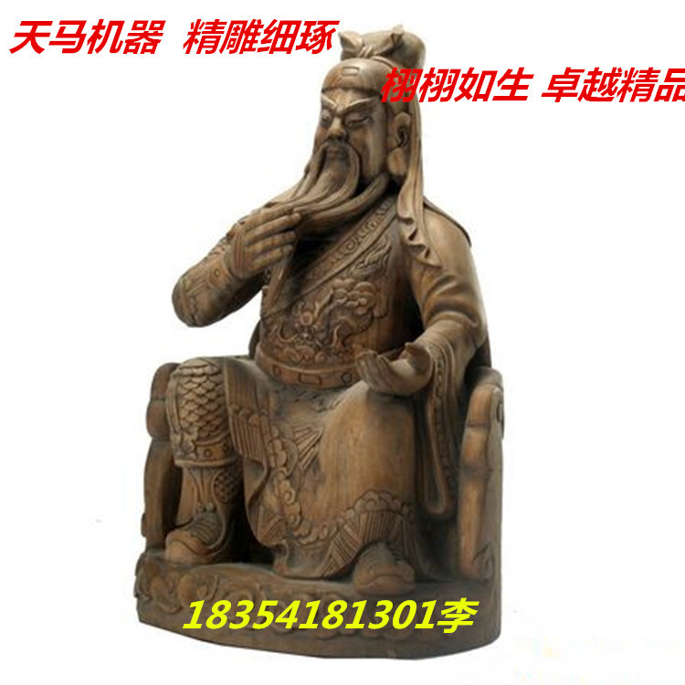 木工雕刻机哪里有，想和厂家联系  板材雕刻