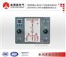 买奥博森AB6300B系列开关柜智能操控装置