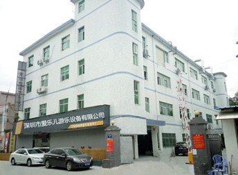 深圳市爱乐儿游乐设备有限公司