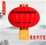 批发绸缎大红春节灯笼开业喜庆宫灯