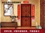 批发对联高档铜版纸金字春节对联春联批发