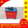 供应建筑用GWH-32B型钢筋圆钢弯弧机