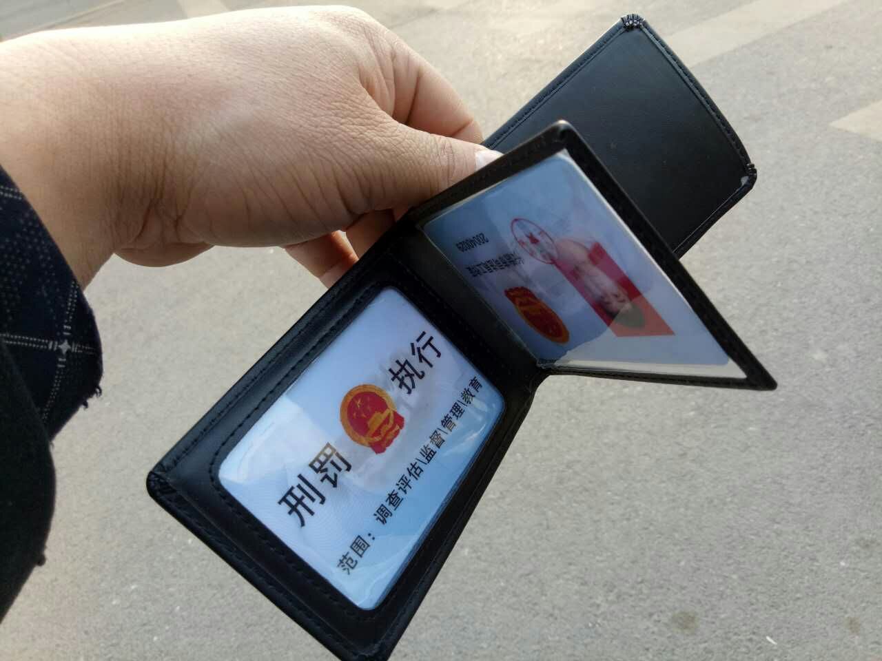 长治市司法局社区矫正工作证皮套制作  司法工作证  社区矫正皮套