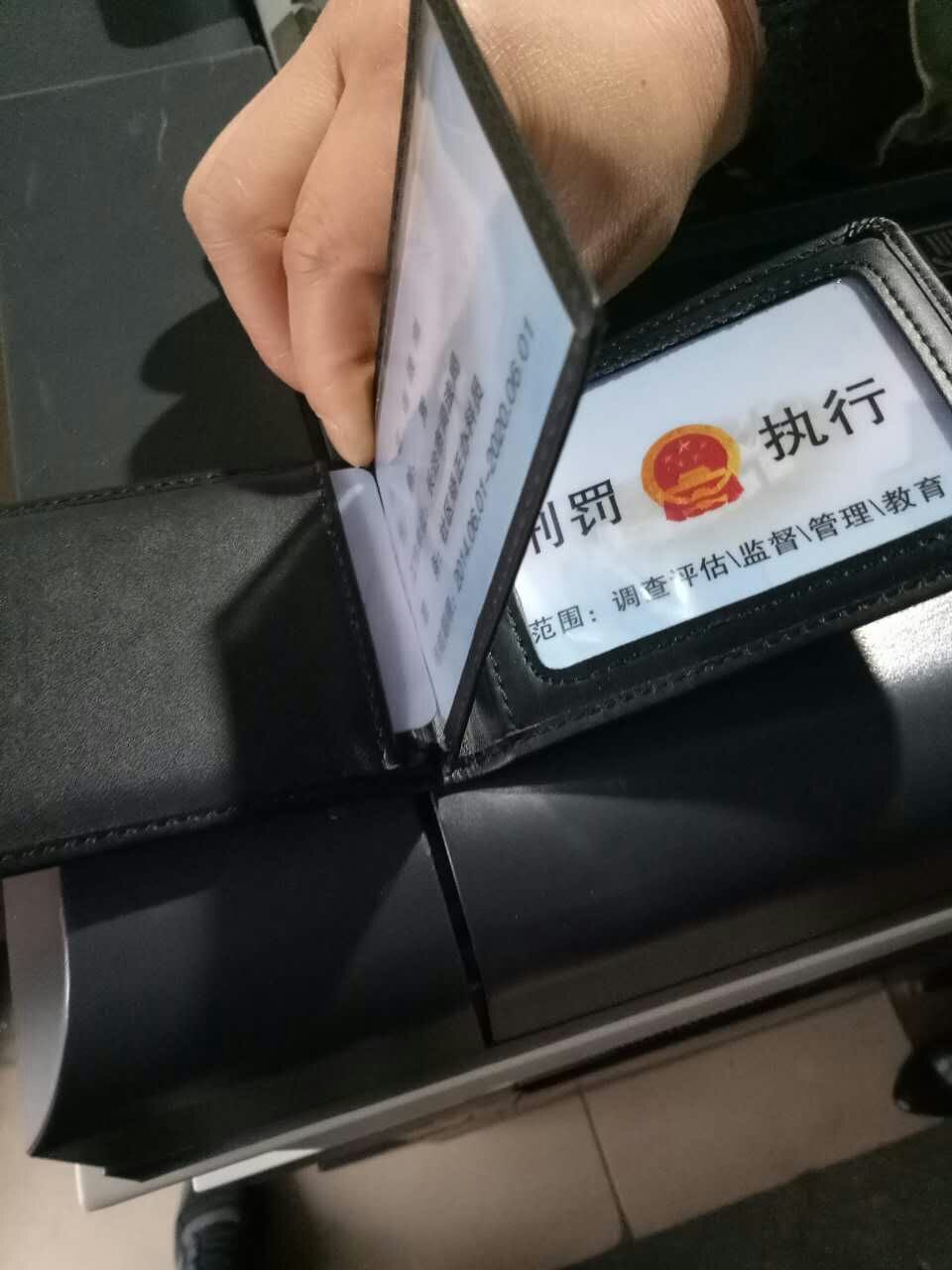 长治市司法局社区矫正工作证皮套制作  司法工作证  社区矫正皮套