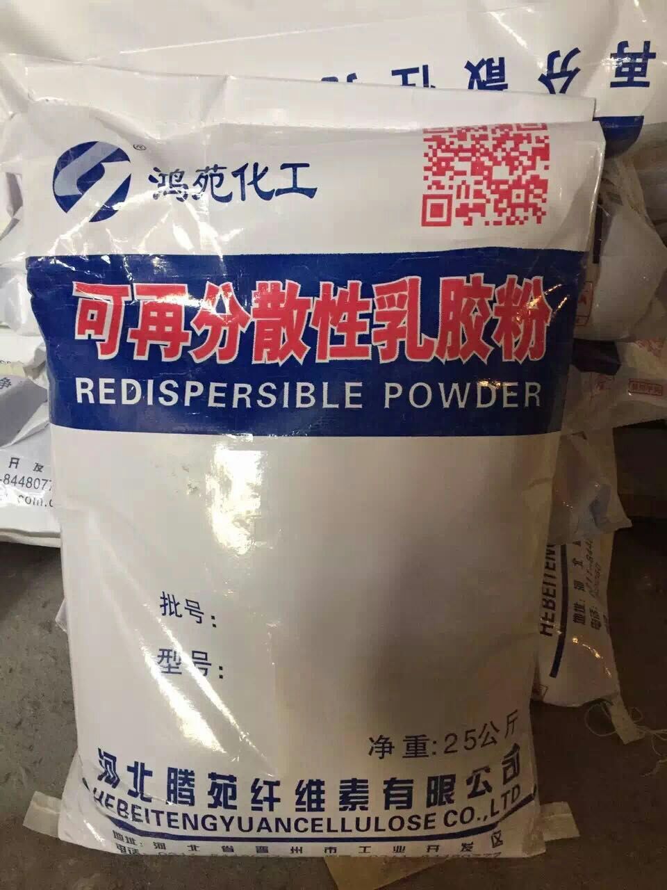 腾苑纤维素  纤维素厂家  羟丙基甲基纤维素  HPMC