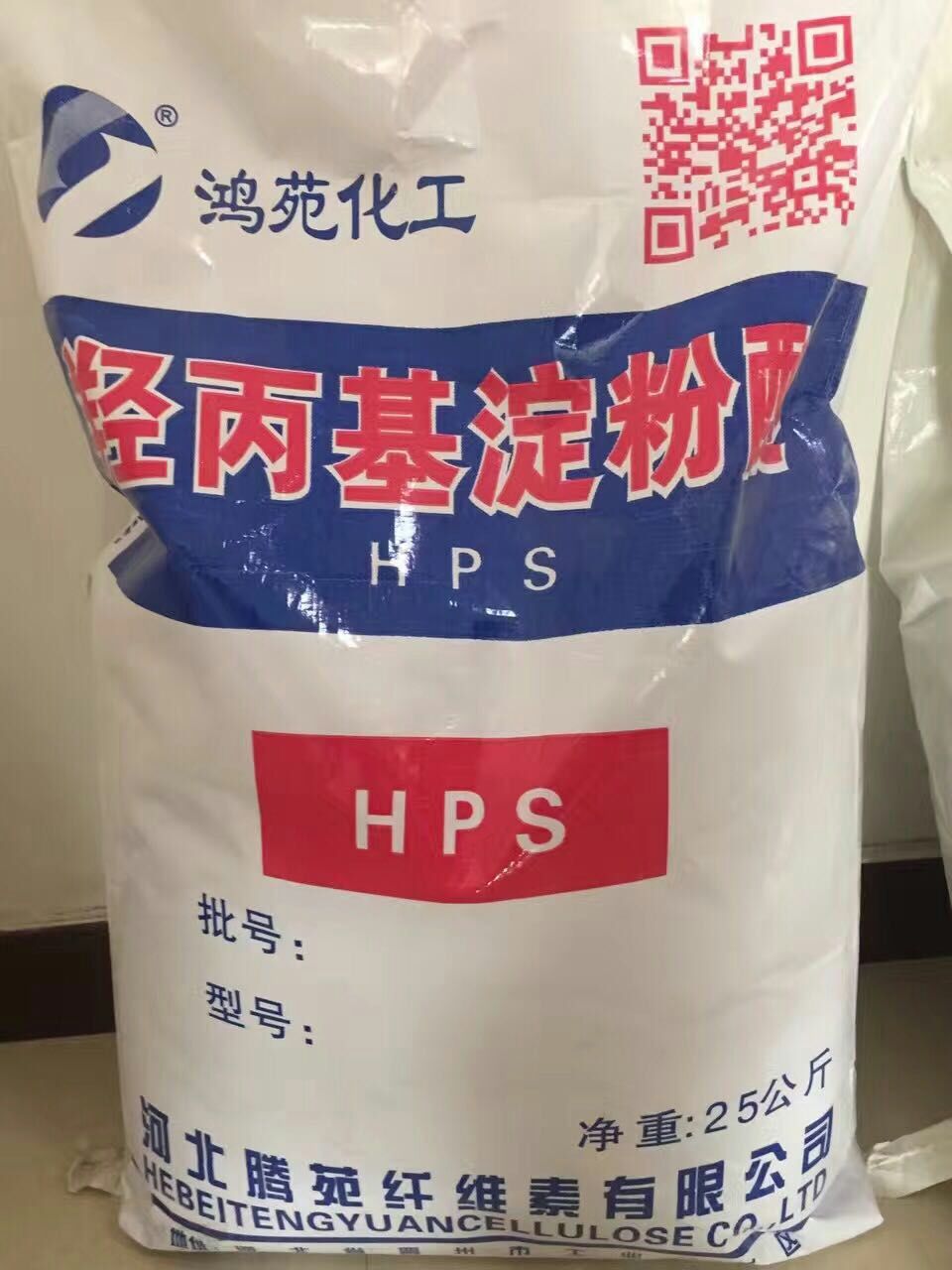 腾苑纤维素  纤维素厂家  羟丙基甲基纤维素  HPMC
