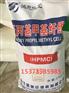 羟丙基甲基纤维素