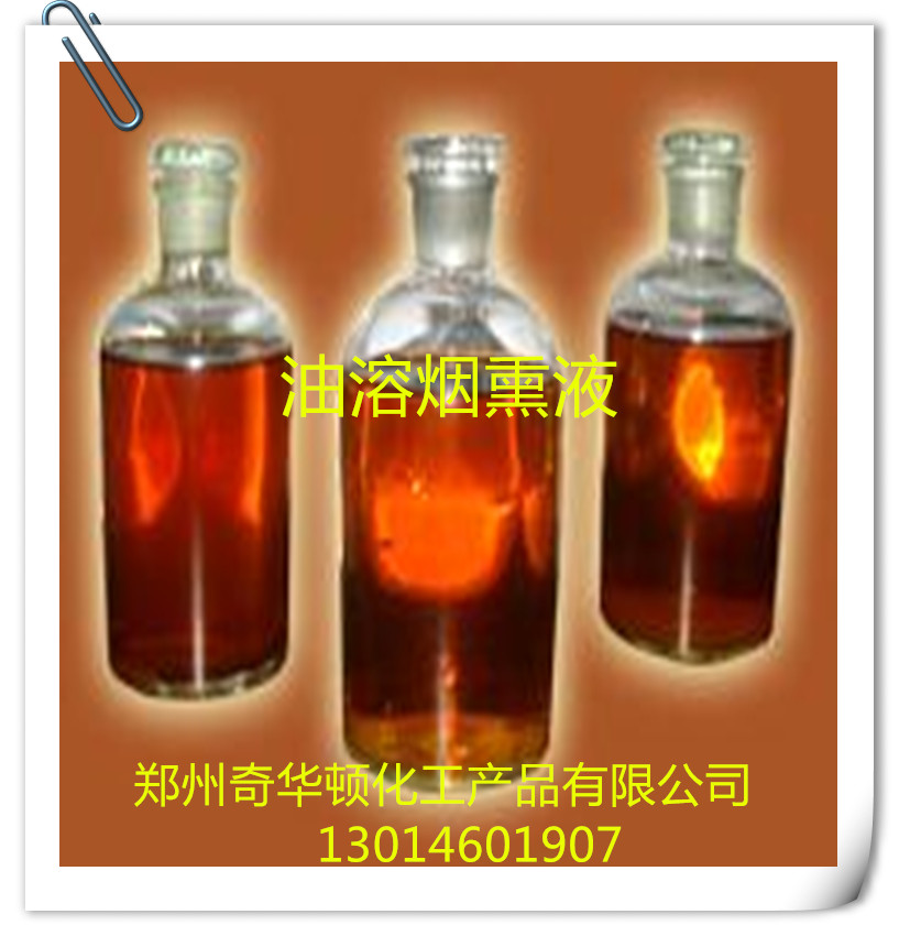 美国红箭烟熏液进口商、型号SMOKEZC-10-10  进口烟熏液