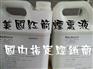 美国红箭烟熏液进口商、型号SMOKEZC-10