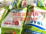 河北动物专用预混料直销