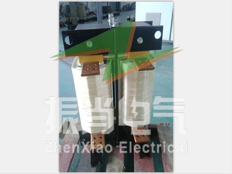 上海振肖电气?平衡电抗器  均流电抗器  电抗器厂家